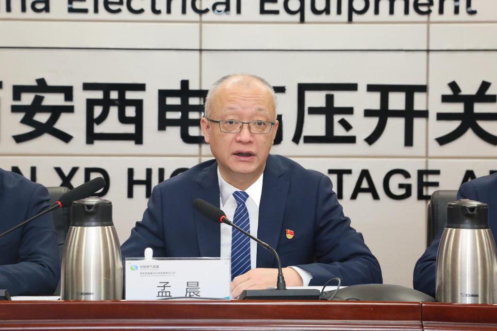 党建引领建新功 凝心聚力登新高 | 凯发一触即发有限党委召开2024年党建事情聚会、党风廉政建设和反糜烂事情聚会暨警示教育大会