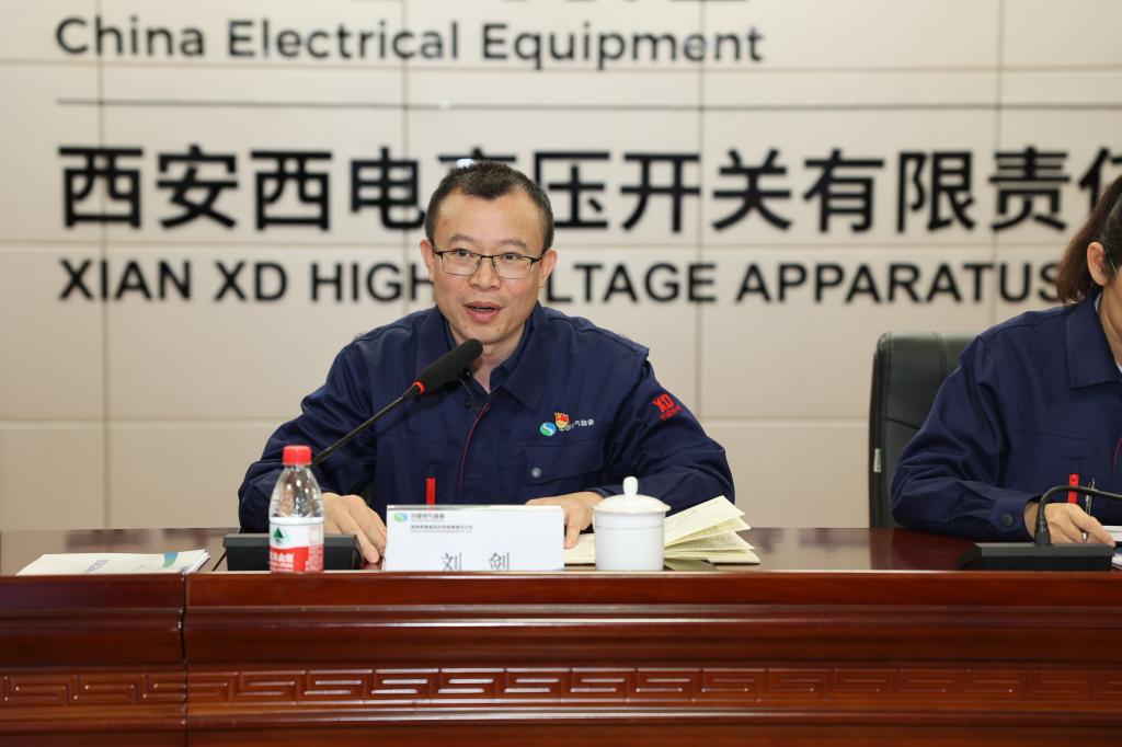 凯发一触即发有限召开2024年三季度经济运营剖析会